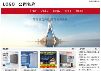 經(jīng)濟型成品案例No:8551