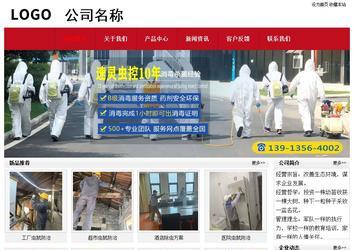 經(jīng)濟(jì)型成品案例No:8551