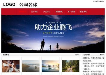 經(jīng)濟(jì)型成品案例No:8551