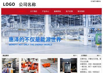 經(jīng)濟型成品案例No:8551