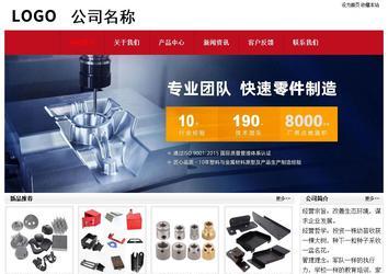 經(jīng)濟型成品案例No:8551