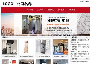 經(jīng)濟型成品案例No:8551