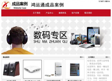 經(jīng)濟(jì)型成品案例No:8551