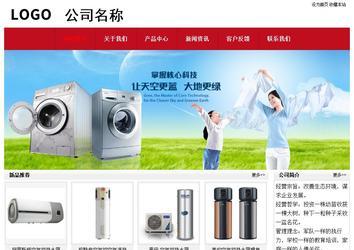 經(jīng)濟(jì)型成品案例No:8551