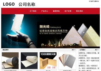 經(jīng)濟型成品案例No:8551