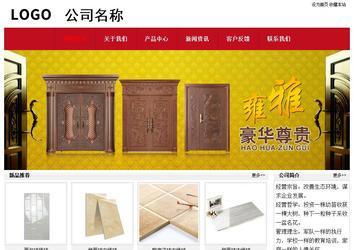 經(jīng)濟(jì)型成品案例No:8551