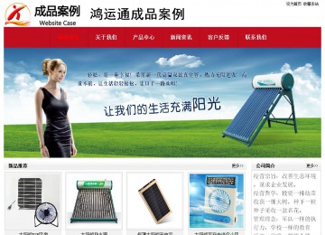 經(jīng)濟(jì)型成品案例No:8551