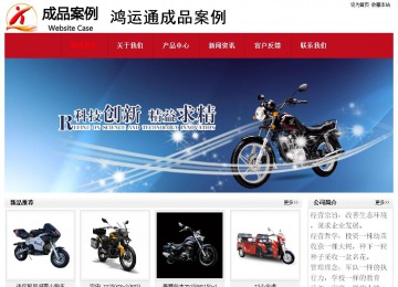 經(jīng)濟(jì)型成品案例No:8551