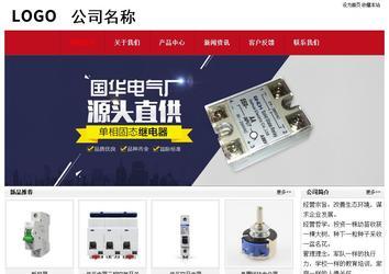 經(jīng)濟(jì)型成品案例No:8551