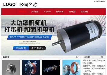 經(jīng)濟型成品案例No:8551