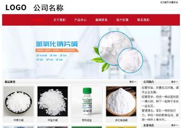 經(jīng)濟(jì)型成品案例No:8551