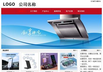 經(jīng)濟型成品案例No:8551