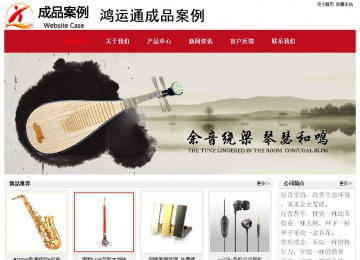 經(jīng)濟型成品案例No:8551