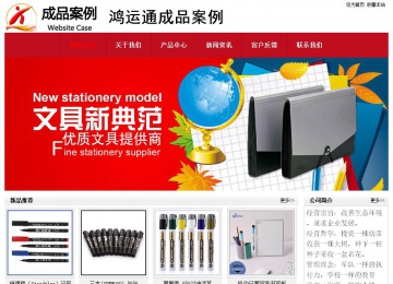 經(jīng)濟(jì)型成品案例No:8551