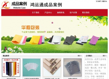 經(jīng)濟(jì)型成品案例No:8551