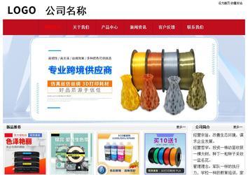 經(jīng)濟(jì)型成品案例No:8551