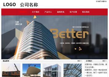 經(jīng)濟型成品案例No:8551