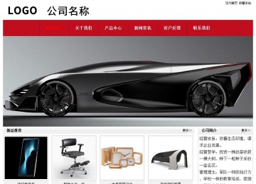 經(jīng)濟型成品案例No:8551