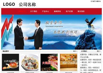 經(jīng)濟(jì)型成品案例No:8551