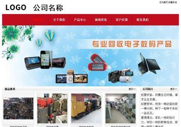 經(jīng)濟(jì)型成品案例No:8551