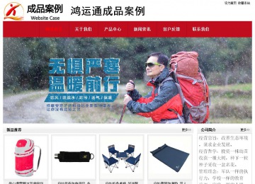 經(jīng)濟型成品案例No:8551