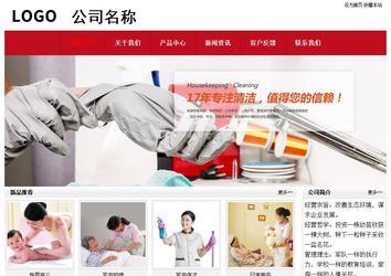 經(jīng)濟(jì)型成品案例No:8551