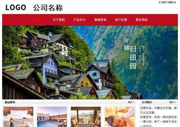 經(jīng)濟型成品案例No:8551