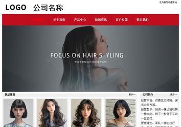 經(jīng)濟型成品案例No:8551