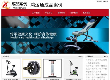 經(jīng)濟型成品案例No:8551