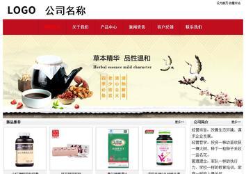 經(jīng)濟(jì)型成品案例No:8551