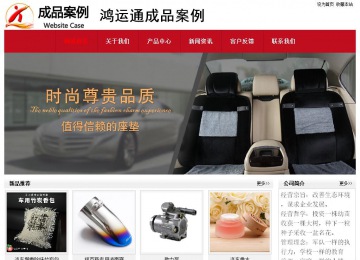 經(jīng)濟型成品案例No:8551