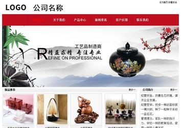 經(jīng)濟(jì)型成品案例No:8551