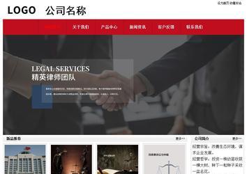 經(jīng)濟(jì)型成品案例No:8551