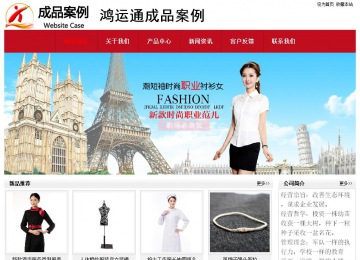 經(jīng)濟型成品案例No:8551