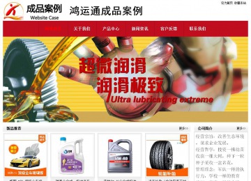 經(jīng)濟(jì)型成品案例No:8551