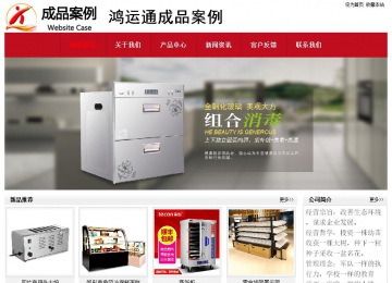 經(jīng)濟(jì)型成品案例No:8551