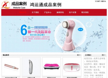 經(jīng)濟(jì)型成品案例No:8551