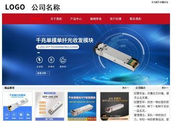 經(jīng)濟(jì)型成品案例No:8551