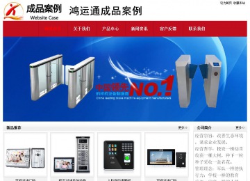 經(jīng)濟(jì)型成品案例No:8551