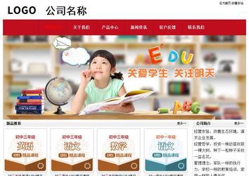 經(jīng)濟(jì)型成品案例No:8551