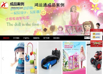 商務(wù)型成品案例站No:8552