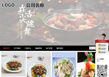 商務(wù)型成品案例站No:8552