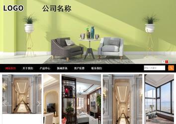 商務型成品案例站No:8552