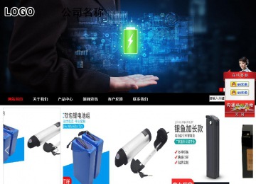 商務型成品案例站No:8552