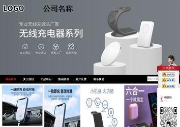 商務(wù)型成品案例站No:8552