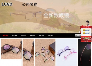 商務型成品案例站No:8552