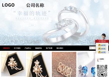 商務(wù)型成品案例站No:8552