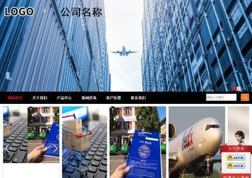 商務(wù)型成品案例站No:8552