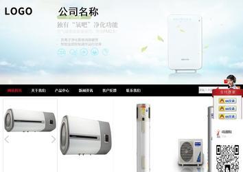 商務(wù)型成品案例站No:8552