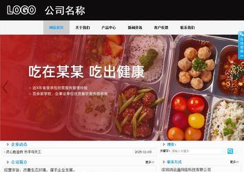 商務(wù)型成品案例站No:8553